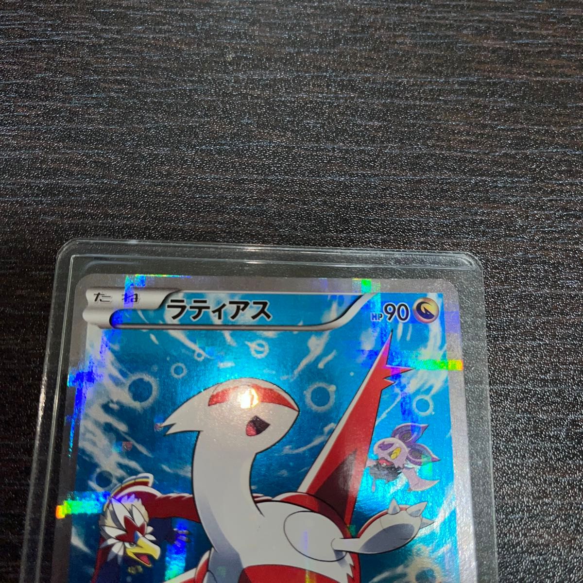 ポケモンカード ラティアス CP2 018/027 R フルアート 1枚 ポケモンカード ラティアス CP2 018/027 R フルアート 1枚