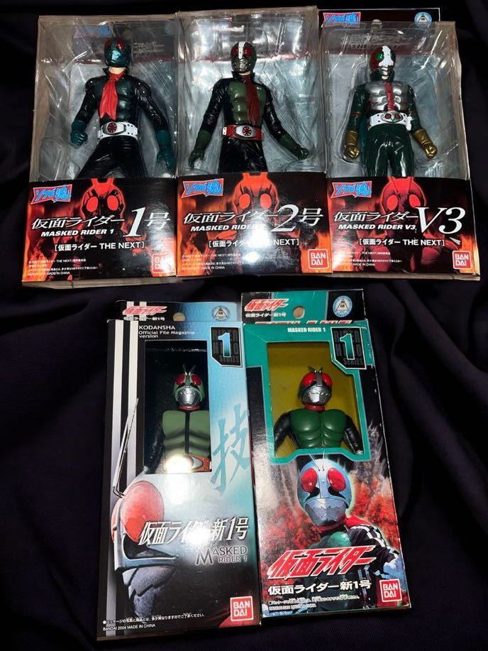 ソフビ魂 仮面ライダー THE NEXT 仮面ライダー1号 2号 V3 & 限定 ソフビ魂 仮面ライダー THE NEXT 仮面ライダー1号 2号 V3 & 限定