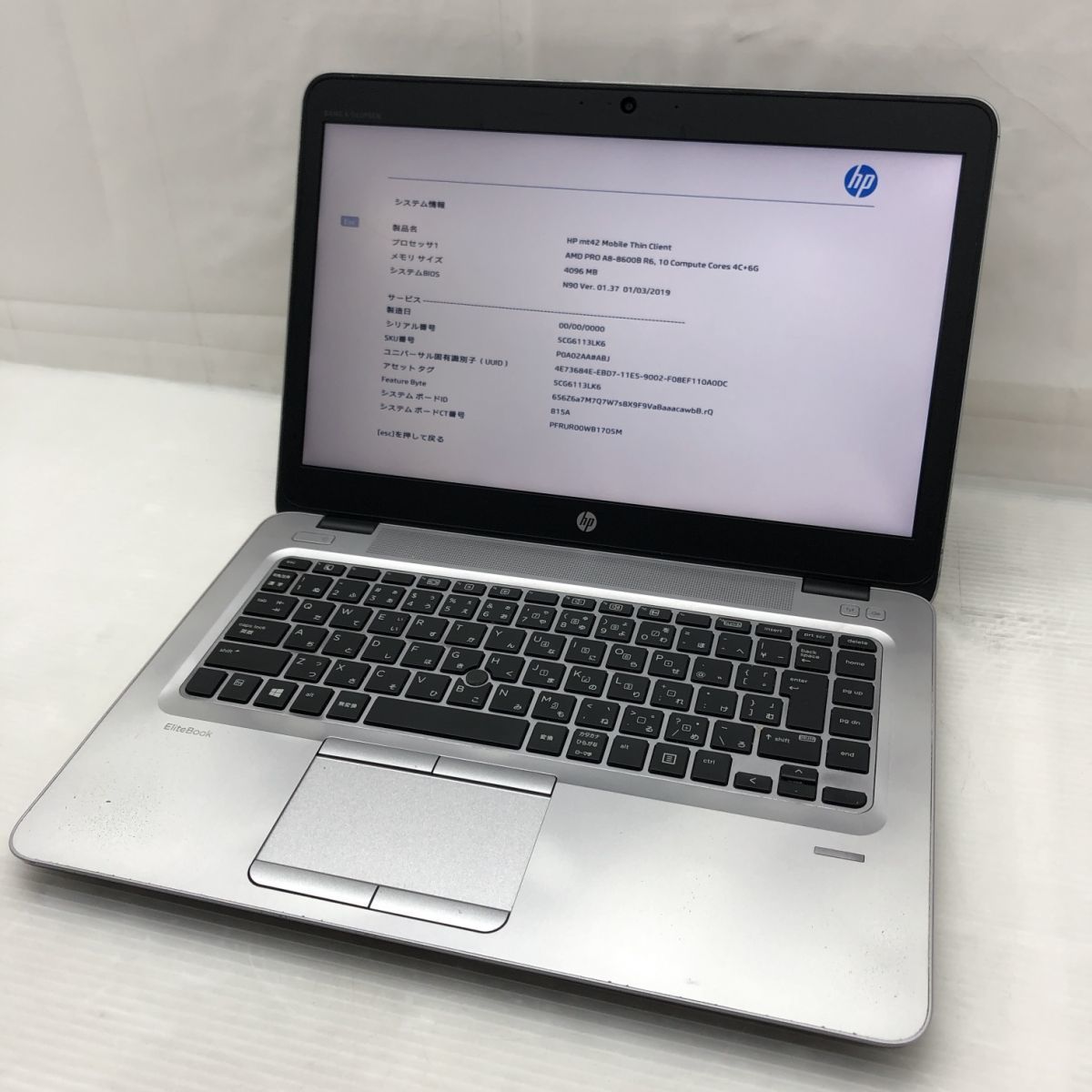 【ジャンク】 HP HP mt42 Mobile Thin Client P0A02AA AMD PRO A8-8600B メモリ4GB eMMc 32GB 14インチ T009658【訳アリ】_画像1