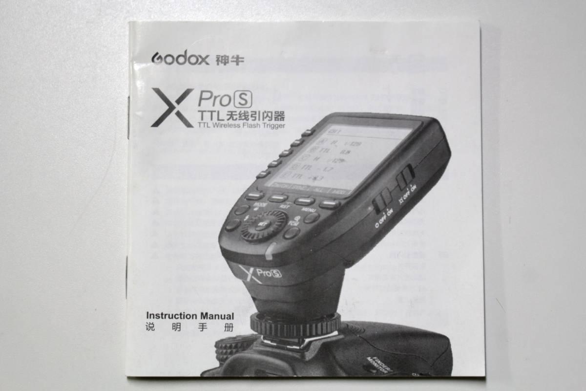 29 Godoxゴドックス◆X Pro S◆ソニー用◆ワイヤレス フラッシュ トリガー◆ブラック系◆取説 付◆通電確認OK_画像10