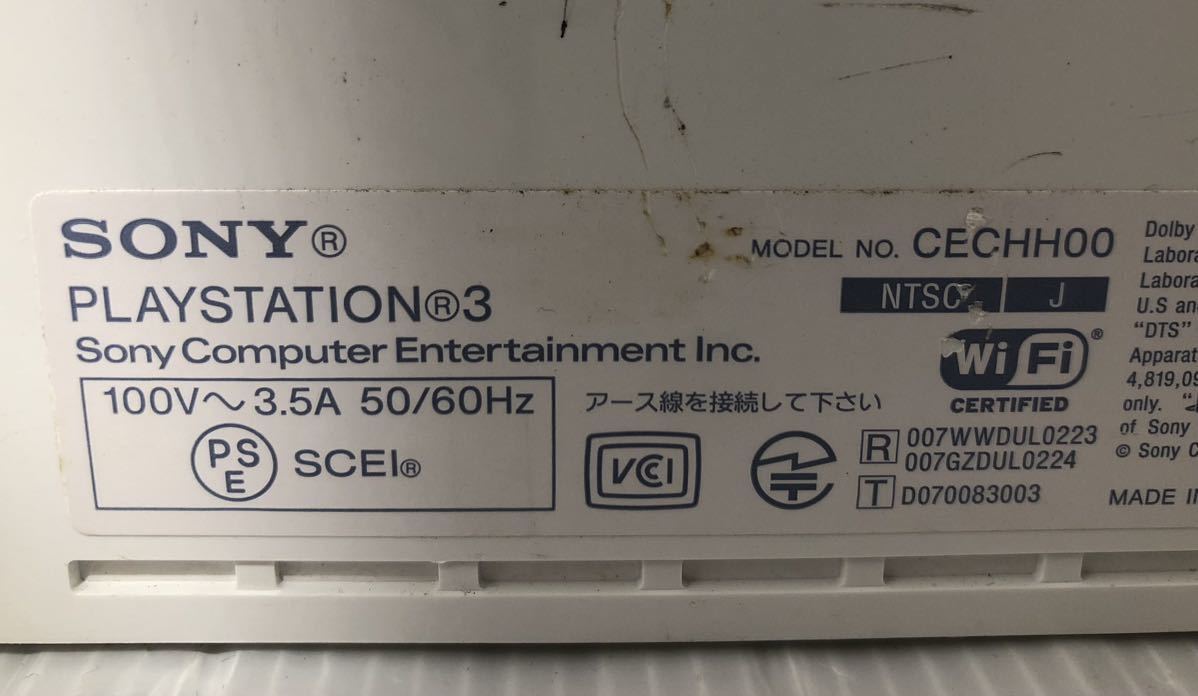 SONY PS3 本体のみ 4台まとめ CECH-H00 L00 動作未確認 ジャンク PlayStation3 プレイステーション3 シルバー ホワイト 初期型_画像5