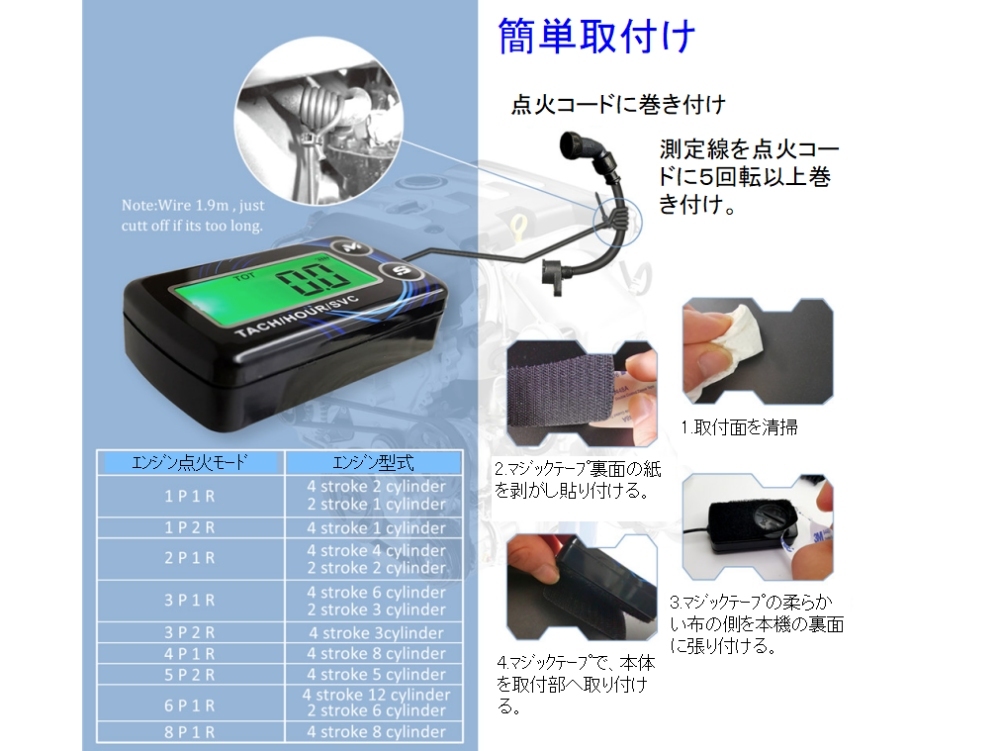 □デジタルタコメーター☆2/超多機能 全エンジン型式対応！アワーメーター 防滴 外部電源不要 内蔵電池交換OK リトル カブ タウンメイト_画像5