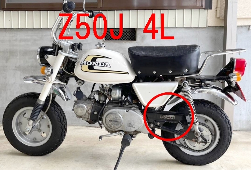 □最高精密再現 ホンダ モンキー タイヤラベル Z50J 4Lタンク ☆2/ 1974～77年 87505-130-690/Z50A/Z50J/4Lタンク/5Lタンク/87505-GAR-300_画像3