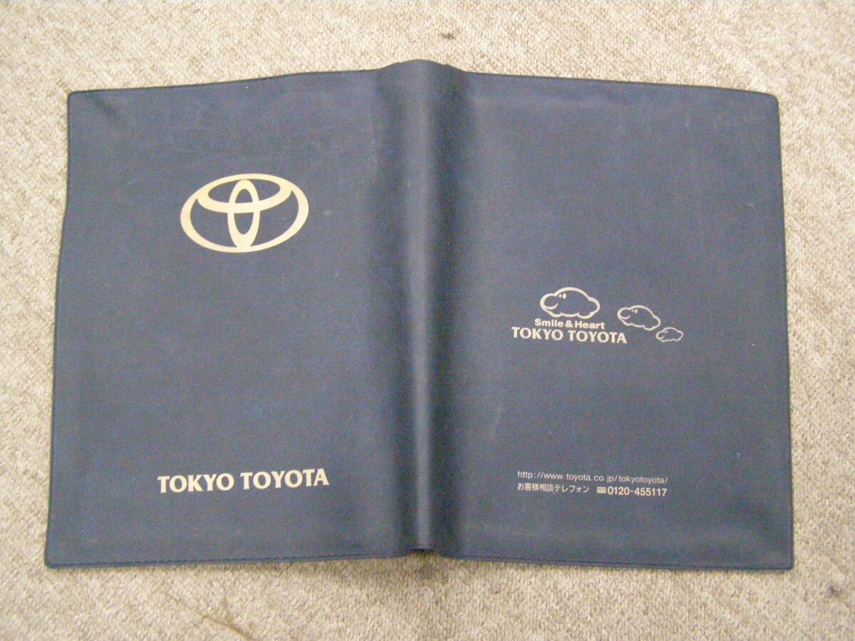 ‐A3509-　東京トヨタ 車検証ケース カバー　Tokyo Toyota Booklet Cover_画像1