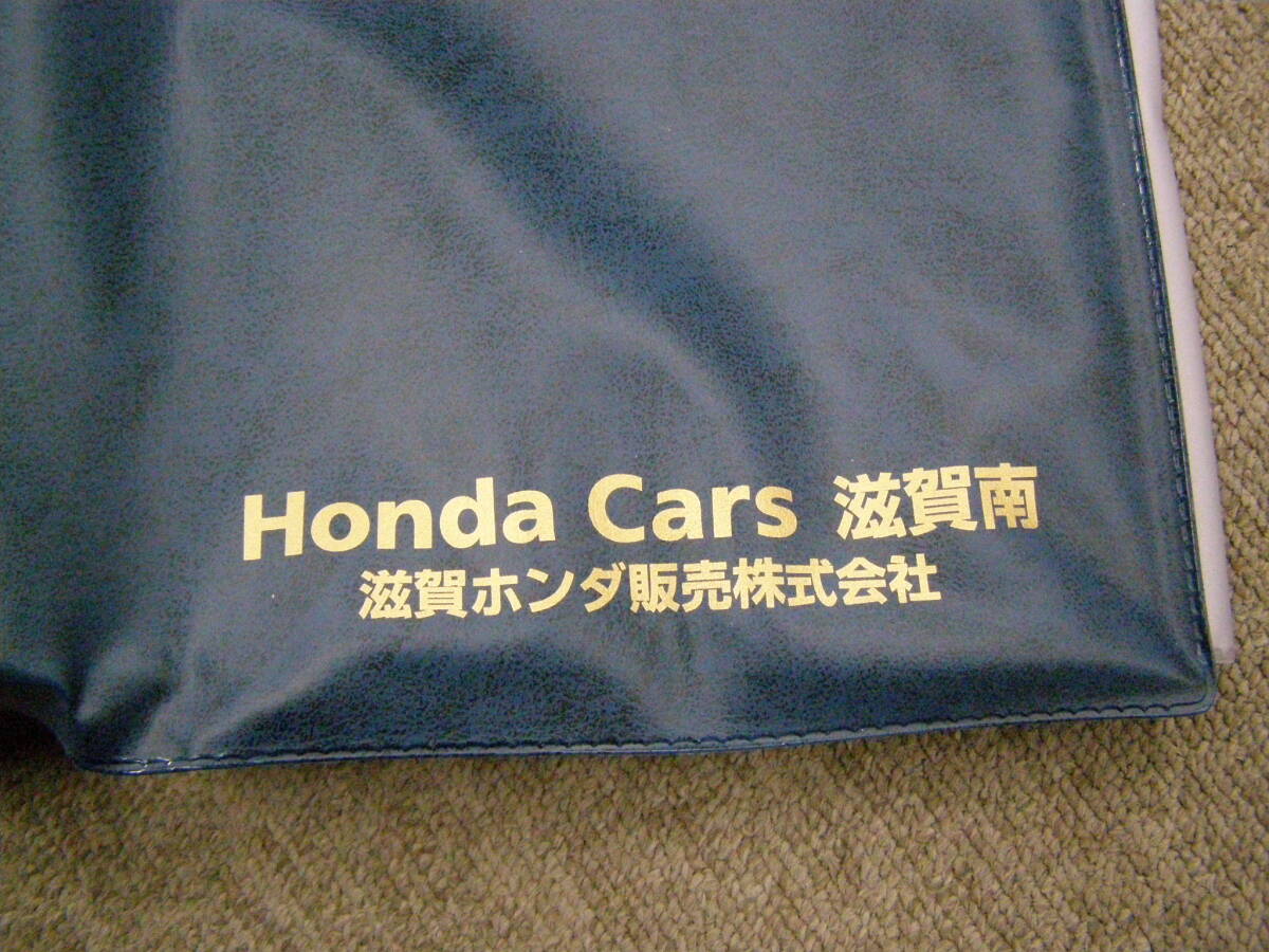 ‐A3538-　ホンダカーズ 滋賀南 車検証ケース カバー　Honda Cars Booklet cover_画像2