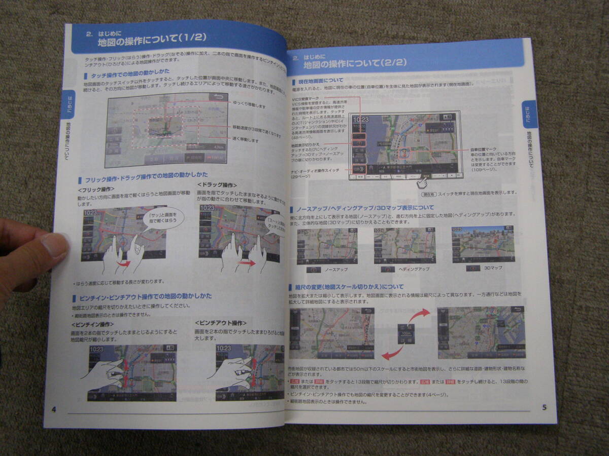 ‐A3555-　EX10 EX9 X9 X9S EX8 X8 取扱説明書　Owner's Manual_画像3