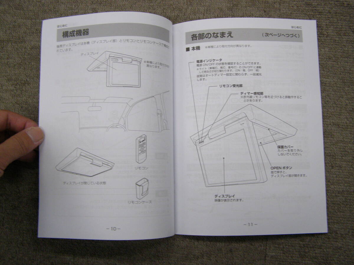 ‐A3556-　V12T-R66C　取扱書 説明書　Owner's Manual_画像3