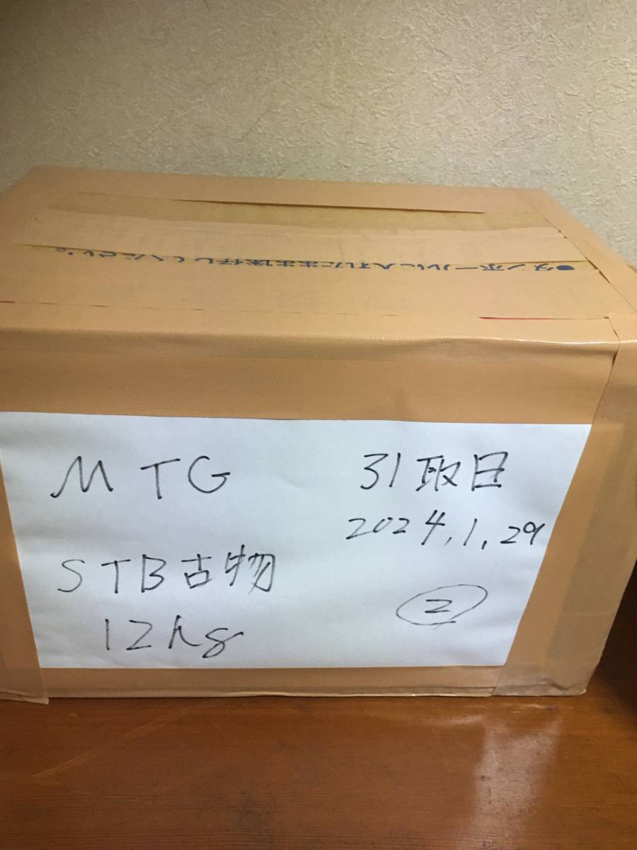 mtg まとめ　業者引き取り品2_画像1