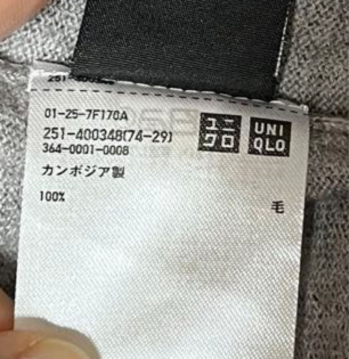 ユニクロ　UNIQLO Vネック　ニット　 セーター ウール 長袖 グレー