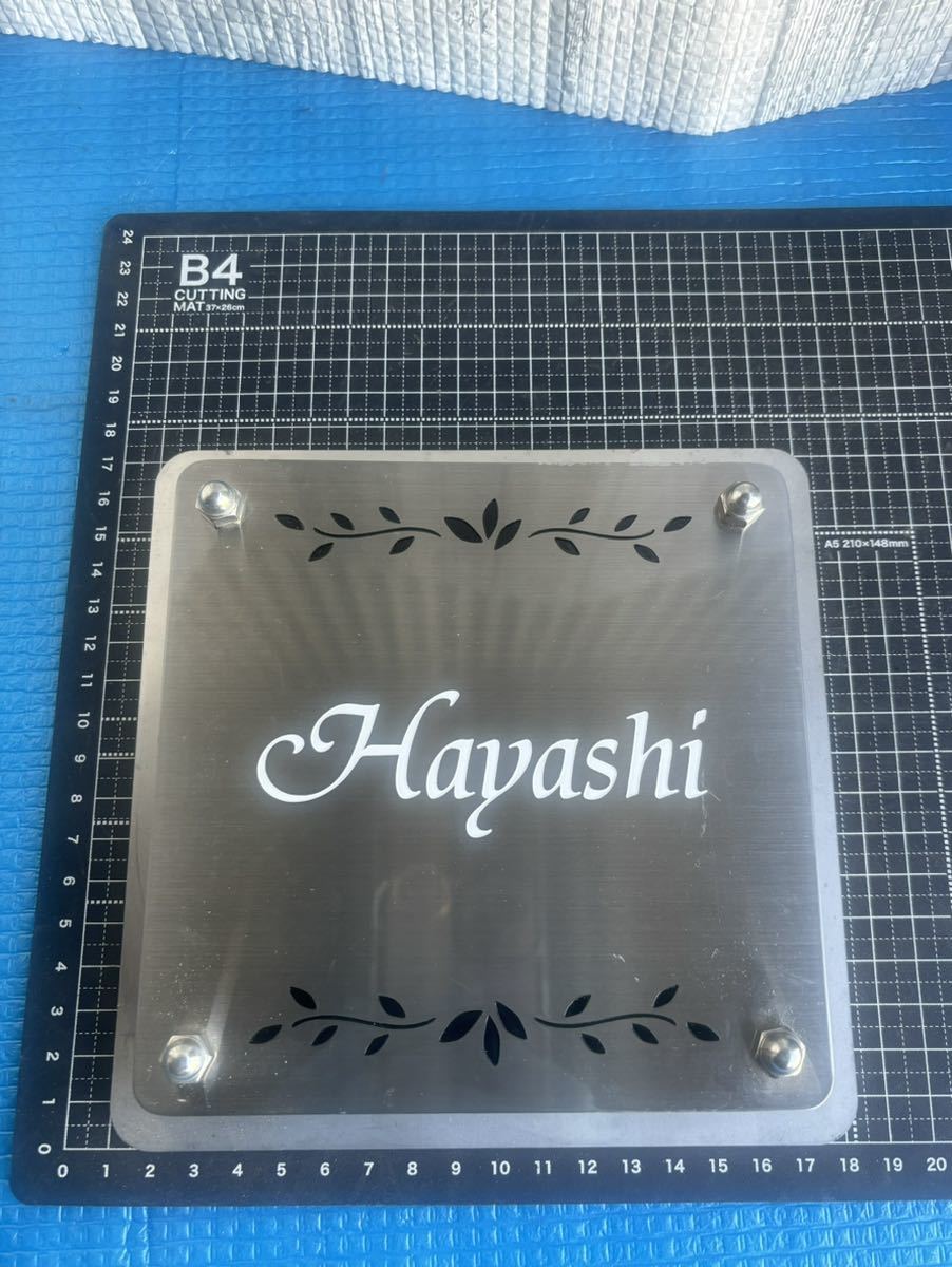 表札　ネームプレート　はやし　ハヤシ　HAYASHI　林　Hayashi　未使用品_画像4