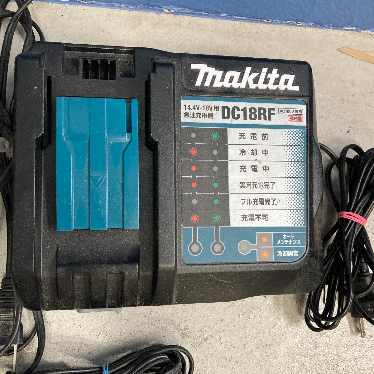 αまとめ【makita マキタ HITACHI 日立 充電器 バッテリー DC18RC DC18RF UC18YDL UC18YSL2 電動工具 リチウムイオン 現場作業】KH10951_画像4