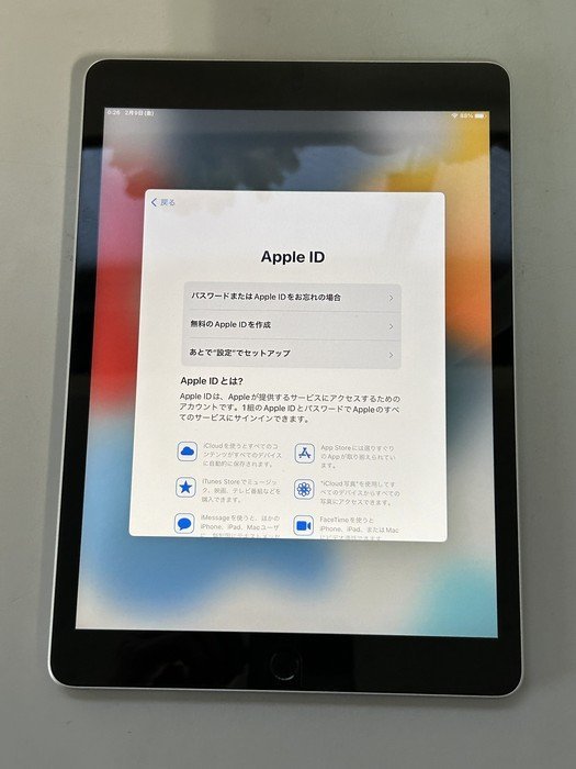 #綺麗【Apple アップル iPad A2602 Retina 10.2インチ Wi-Fi 64GB 第9世代 SILVER 初期化済み タブレット 本体】P02070_画像5