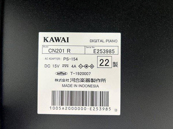 Ψ展示品【 カワイ / KAWAI 2022年製 CN201R デジタルピアノ 電子ピアノ プレミアムローズウッド調仕上げ 88鍵盤 Bluetooth機能付 】P02111_画像10