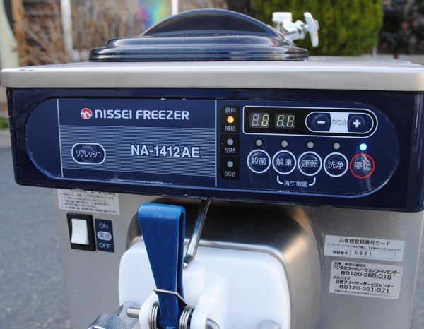 ☆綺麗【NISSEI FREEZER 日世 ニッセイフリーザー 自動殺菌ソフトサーバー NA-1412AE ソフトクリーム アイス 卓上型100V 】2022年 P02283_画像4