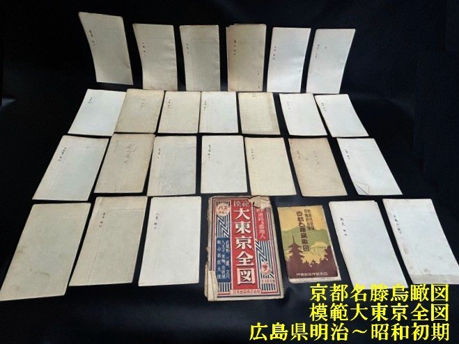 定価25万!! 日本料理秘伝集成 現代語訳 全集揃 検索:和食/レシピ 定価25万!! 日本料理秘伝集成 現代語訳 全集揃 検索:和食/レシピ