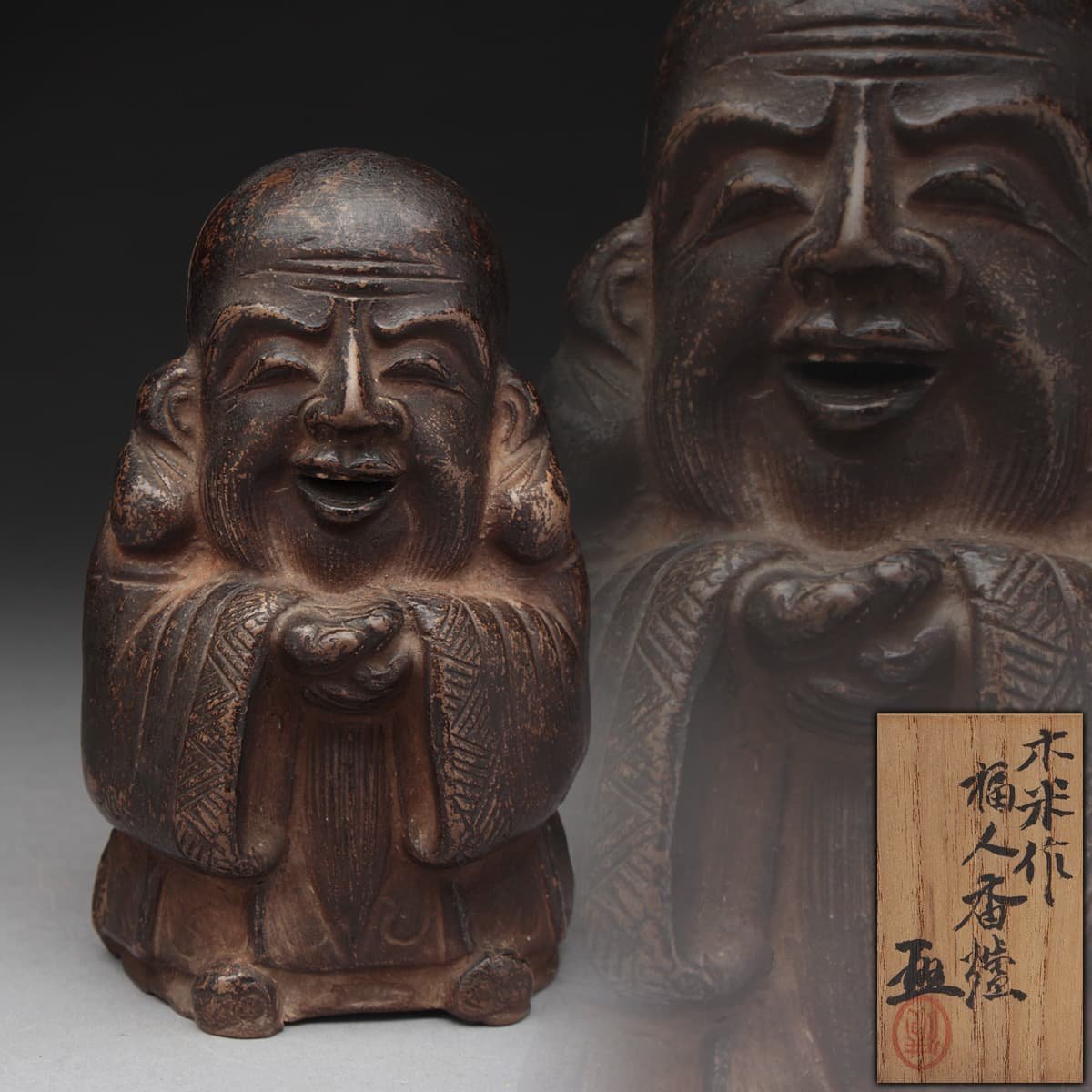 EQ469 時代【青木木米 作】焼締「福人香炉・寿老伏香炉」高11.7cm 重138g 共箱附 古作 香道具 茶道具_商品詳細もご覧ください