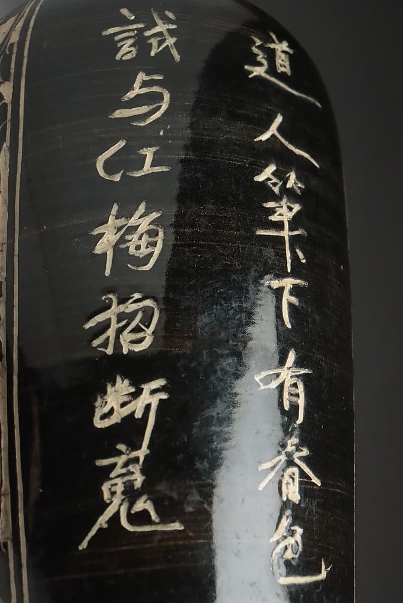 JJ621 中国美術 磁州窯白底黒花刻詩詞圖梅瓶 高33.5cm 重1.9kg・白底黒地草花漢詩彫図花瓶 中国古玩 宋代_商品詳細もご覧ください