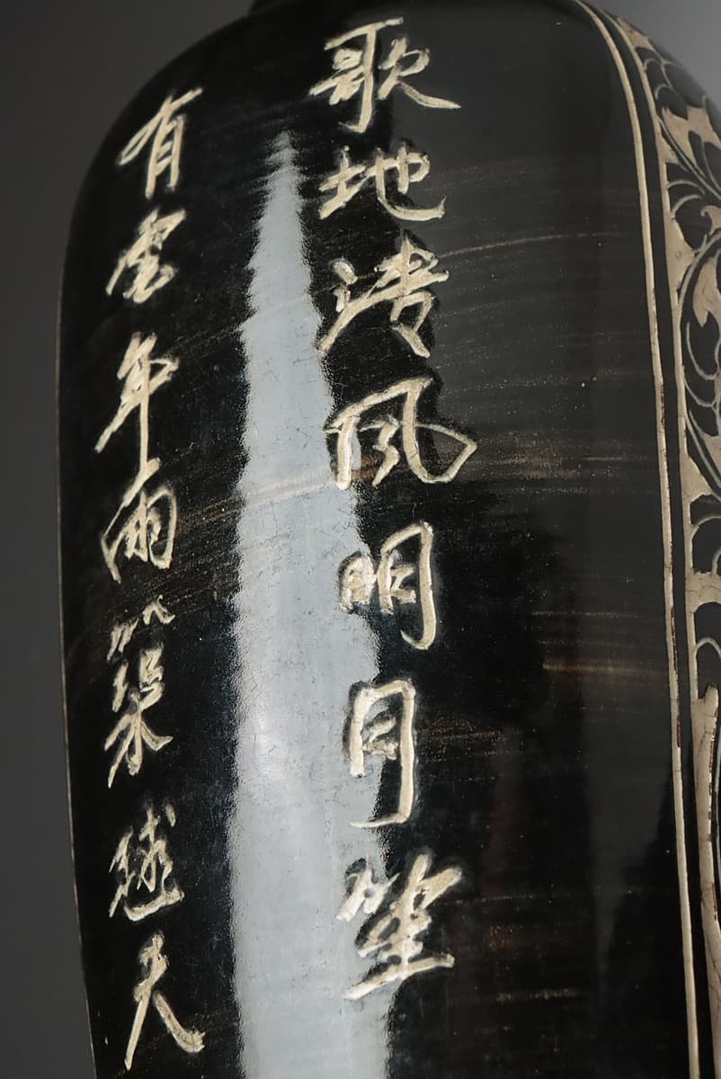 JJ621 中国美術 磁州窯白底黒花刻詩詞圖梅瓶 高33.5cm 重1.9kg・白底黒地草花漢詩彫図花瓶 中国古玩 宋代_商品詳細もご覧ください