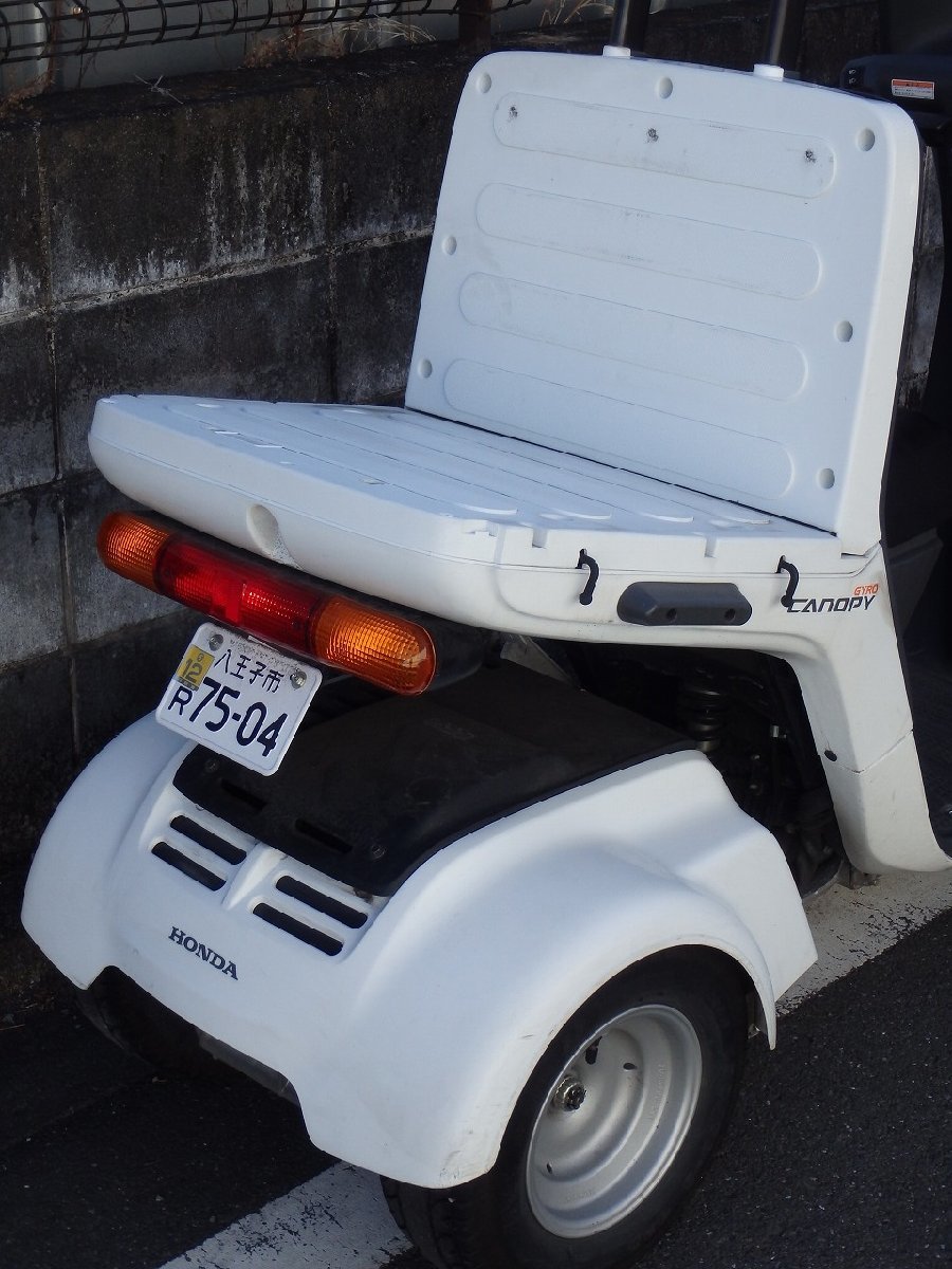 ジャイロキャノピー TA03-132 エンジン 4スト 車体 バイク リアフェンダー テール デッキ タイヤ ホイール 出前館 ホンダ 東京 八王子 86-5_画像7