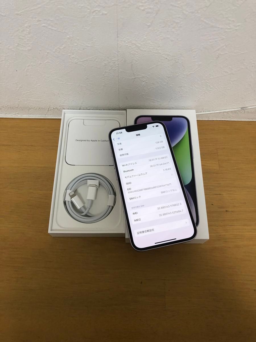 iPhone 14 128GB パープル SIMフリー|Yahoo!フリマ(旧PayPay iPhone 14 128GB パープル SIMフリー|Yahoo!フリマ(旧PayPay