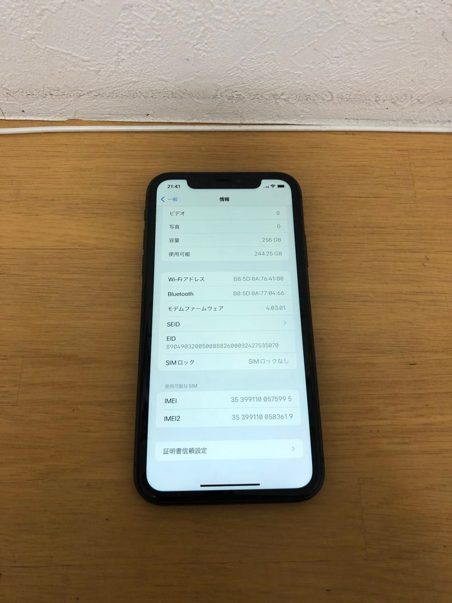 iPhone 11 256GB ブラック SIMフリー|Yahoo!フリマ(旧PayPay iPhone 11 256GB ブラック SIMフリー|Yahoo!フリマ(旧PayPay