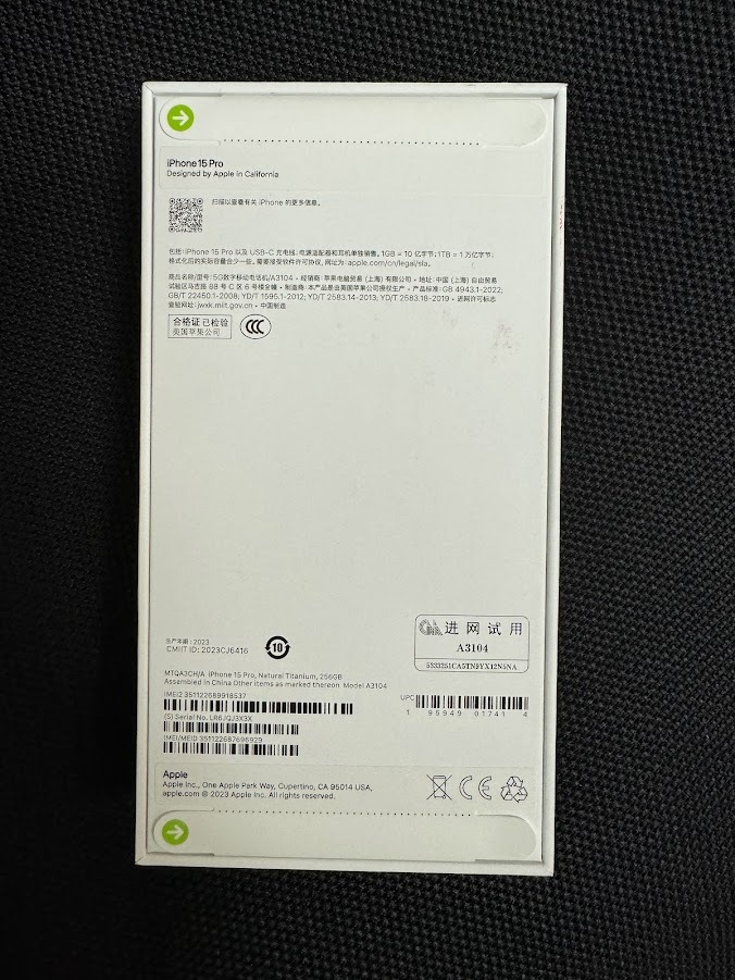 新品正規品　未開封　中国版 iPhone15 pro 256GB ナチュラルチタニウム　A3104　SIMフリー_画像2