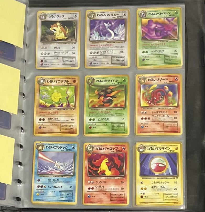 正規品 旧裏 初代 初期 151種類 ＋α コンプリート ファイル セット ポケモンカード リザードン ピカチュウ pokemon cards old 拡張シート_画像7