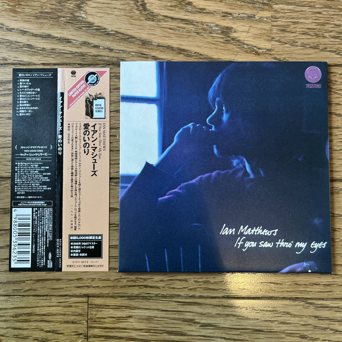 国内盤 CD Ian Matthews* If You Saw Thro' My Eyes = 愛のいのり UICY-9573 紙ジャケ 帯付きの画像1