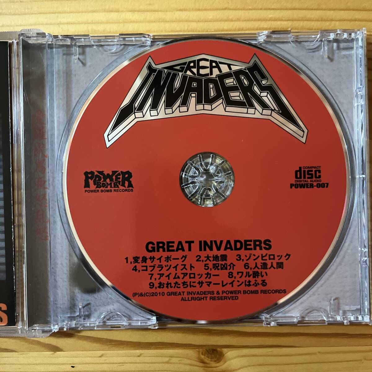 国内盤 CD 変身サイボーグ GREAT INVADERS /グレートインベーダーズ POWER-007 帯付きの画像4