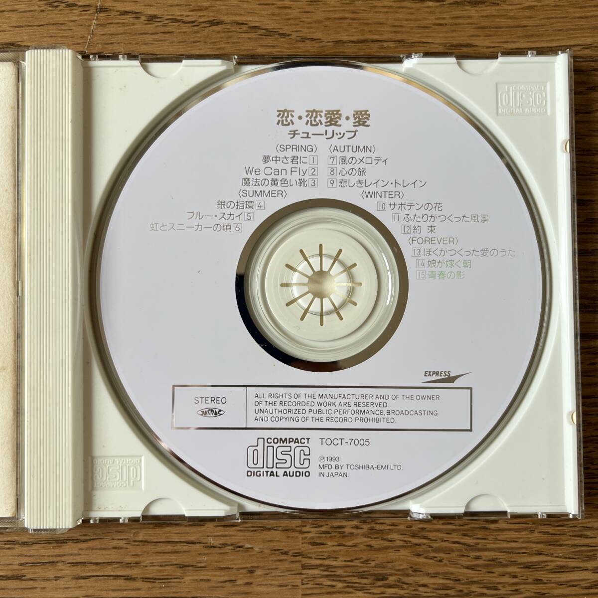 国内盤　CD チューリップ　 恋・恋愛・愛　TOCT7005_画像4