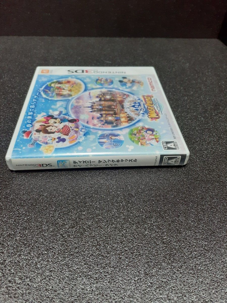3DS】 ディズニー マジックキャッスル マイ・ハッピー・ライフ 3DS】 ディズニー マジックキャッスル マイ・ハッピー・ライフ