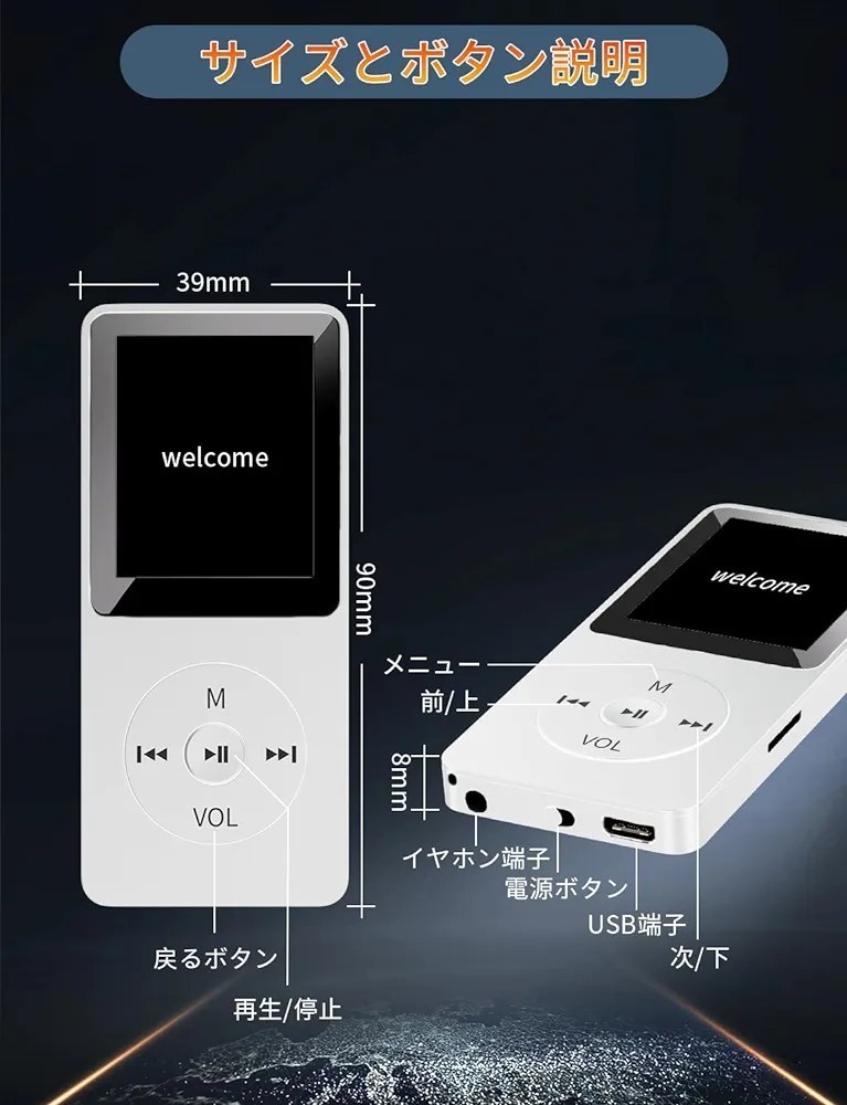 【未使用品】SHAYAKU MP3プレーヤー Bluetooth 5.1 MP3プレイヤー 32GB内蔵 メモリーカード対応 128GB拡張可能 HIFI 有線イヤホン付き_画像5