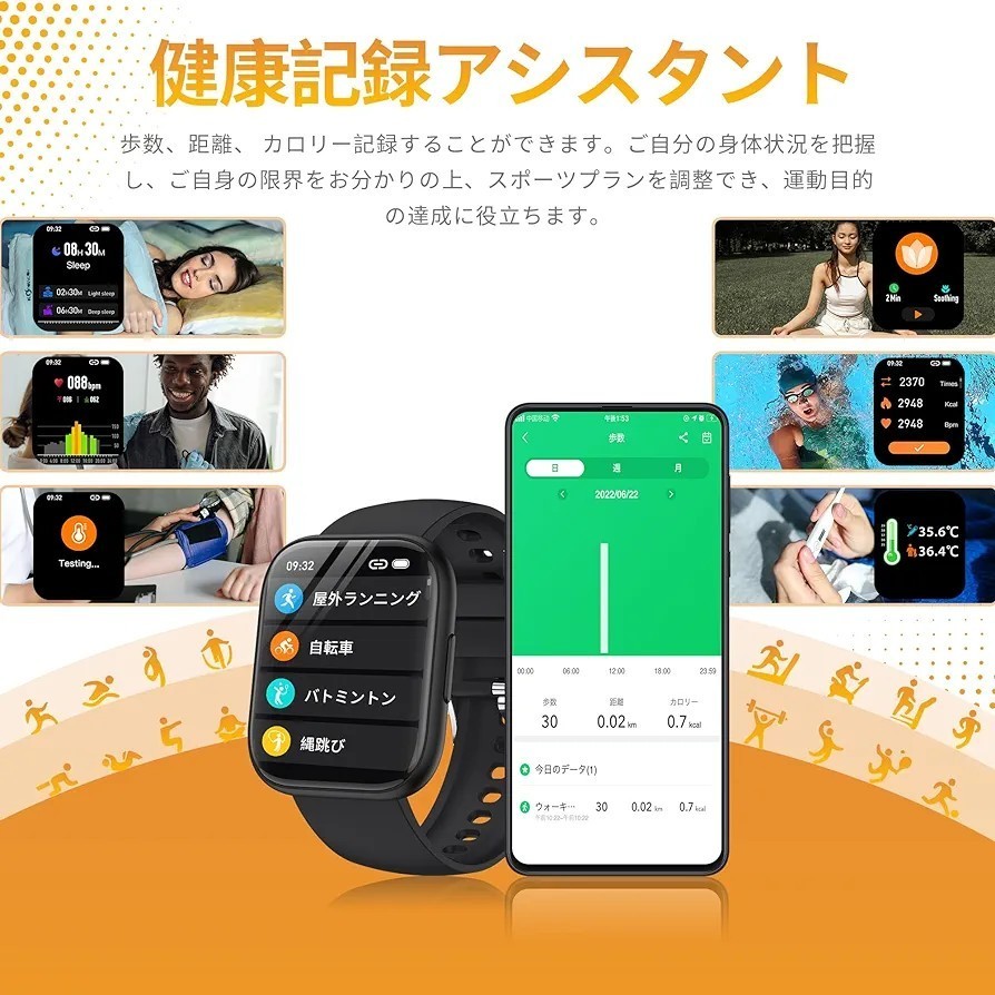 【未使用品】スマートウォッチ 1.87インチディスプレイ IP67防水 24種類運動モード Line/Facebook/Instagram対応 日本語取扱説明書 _画像4