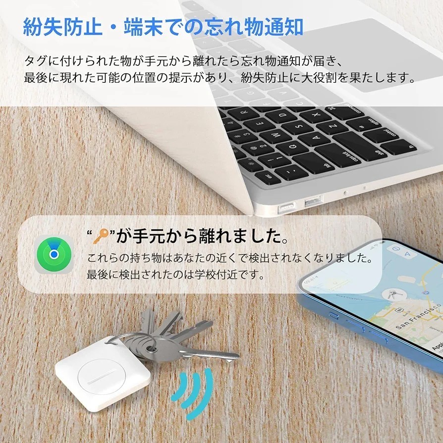 [ unused goods ] lost prevention tag Smart Tracker lost prevention Tracker Smart tag key finder for exchange battery one attaching 27g super light weight ( white )