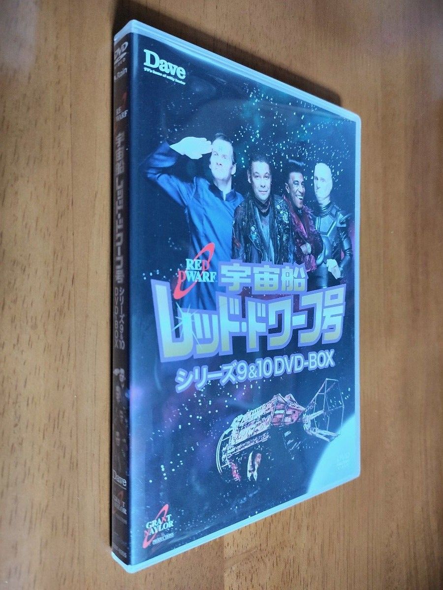 ⊂No.13⊃宇宙船レッド・ドワーフ号 シリーズ9 & 10 DVD-BOX