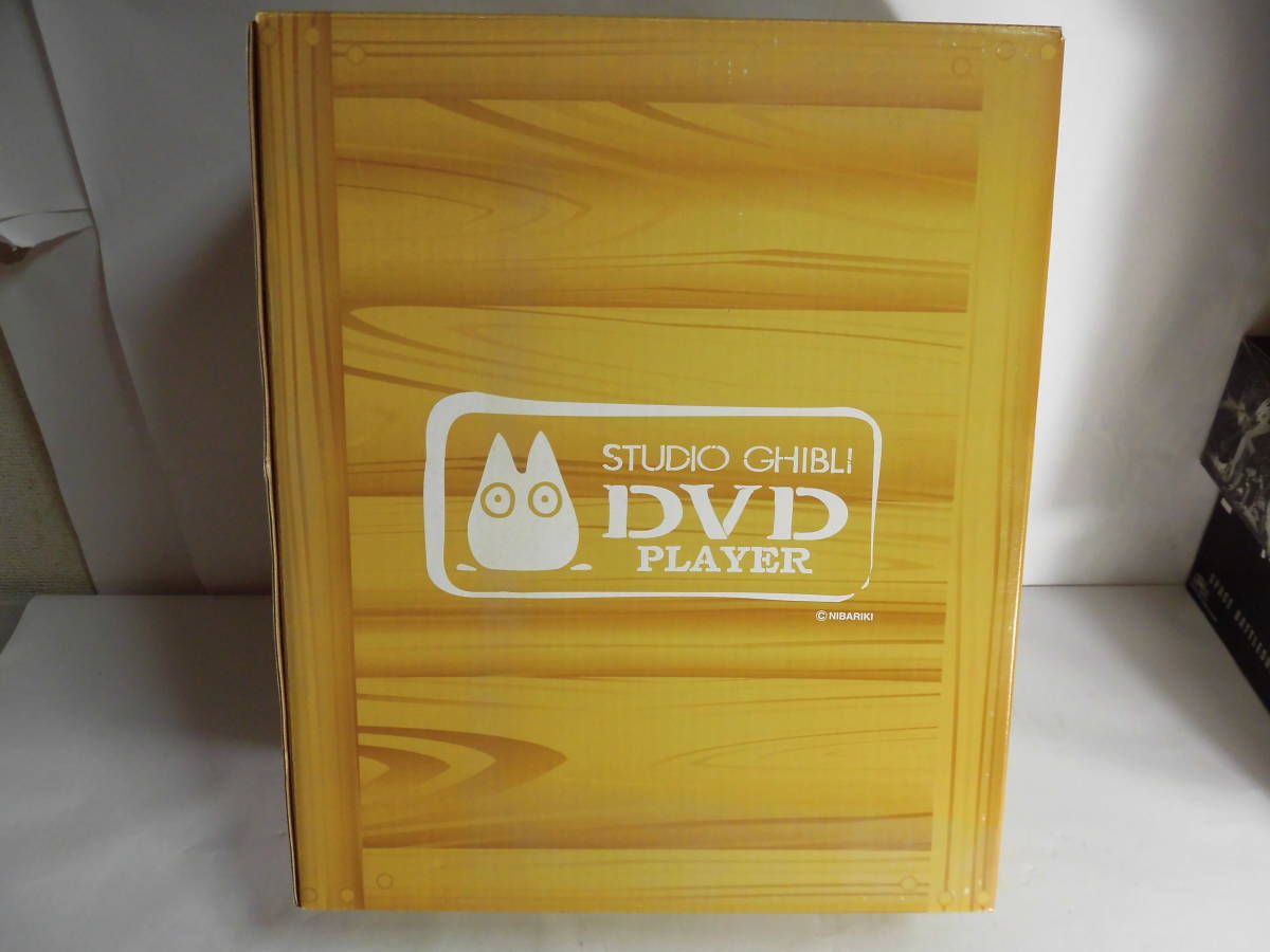 未使用品　STUDIO GHIBLI スタジオ ジブリ DVDプレイヤー BVHE-SG1_画像1