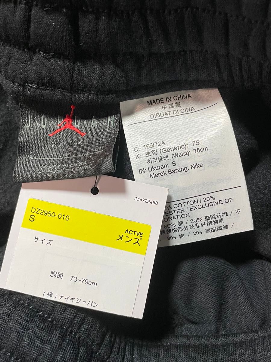 NIKE ナイキ メンズ JORDANジョーダン パリ・サンジェルマン PSG NIKE ナイキ メンズ JORDANジョーダン パリ・サンジェルマン PSG