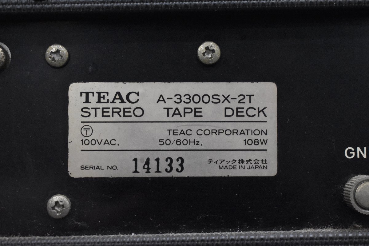 Σ0397 現状品 TEAC A-3300SX-2T ティアック オープンリールデッキ_画像7