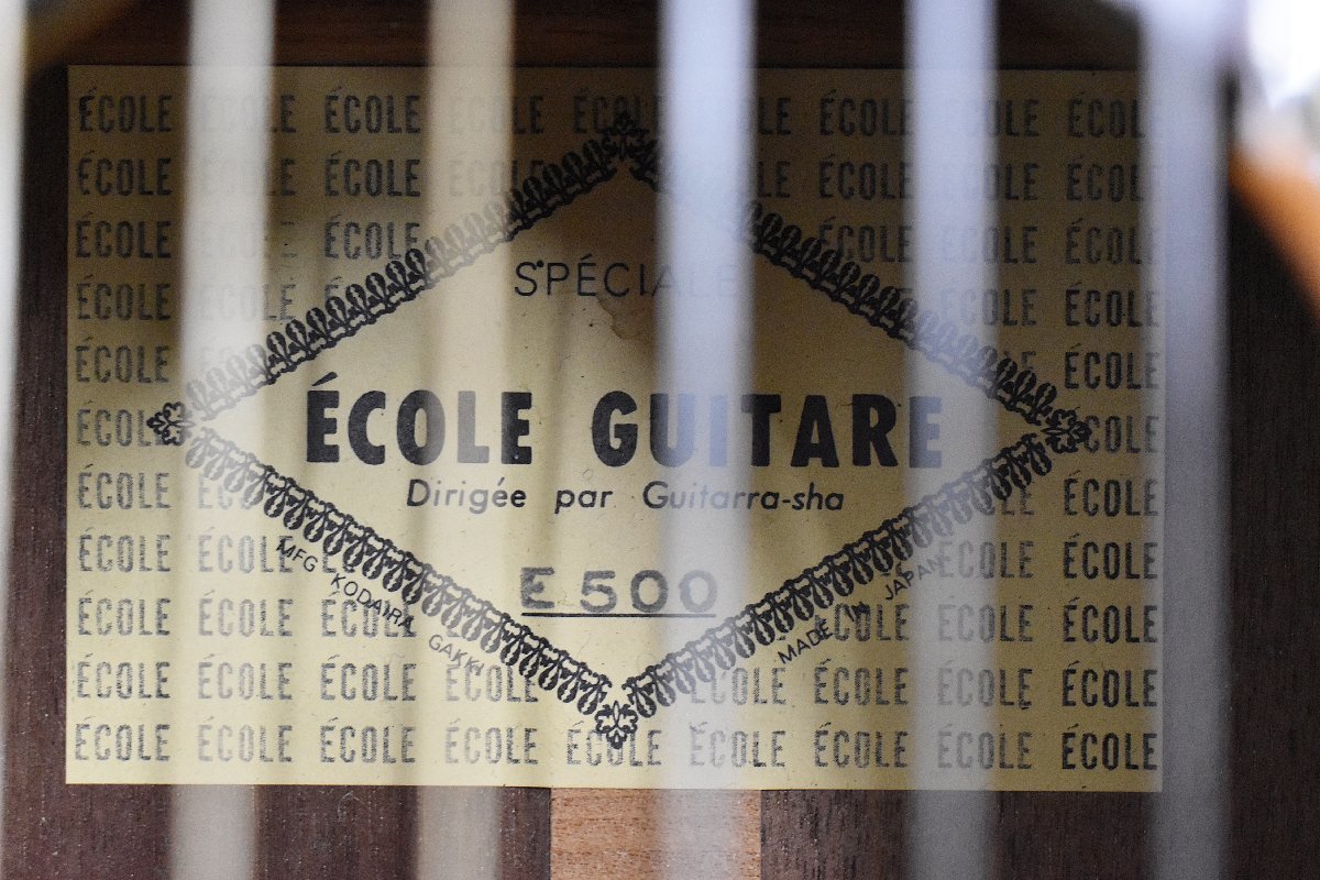 Σ0756 中古 ECOLE GUITER E500 エコール クラシックギター_画像7