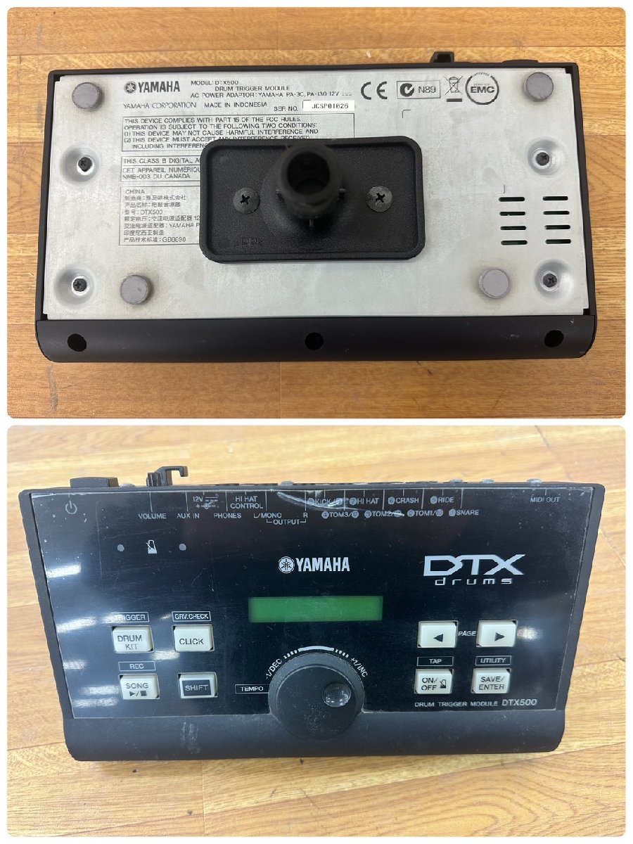 □t2142　ジャンク★YAMAHA　ヤマハ　DTX500　電子ドラム_画像10