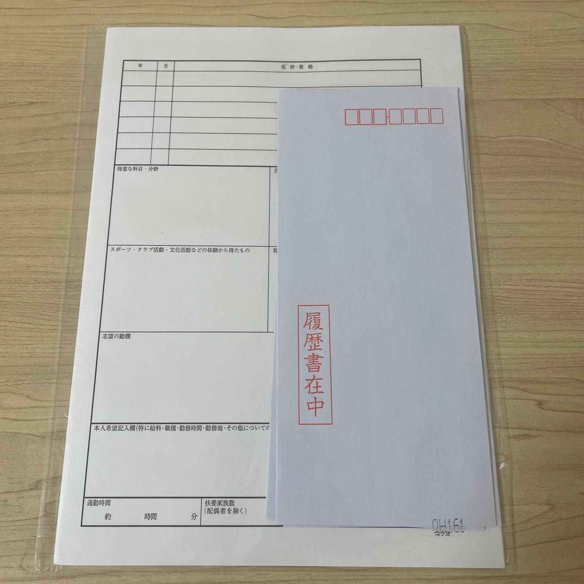 KOKUYO 履歴書用紙　シン-1  コピーをとるのに便利な片面印刷