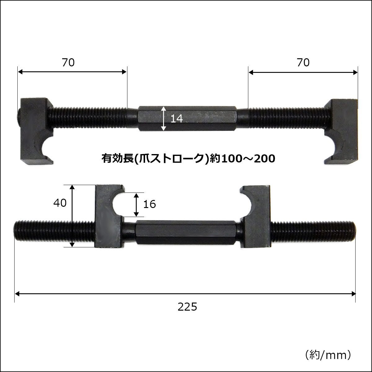 送料無料 コイルスプリングコンプレッサー [C] 2本セット バイク オートバイ用 2本爪 メール便_画像3