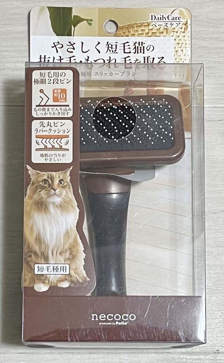 petionecoco.... short wool cat. coming out wool * has . wool . taking . short wool kind for abrasion  car brush new goods unused ne here 