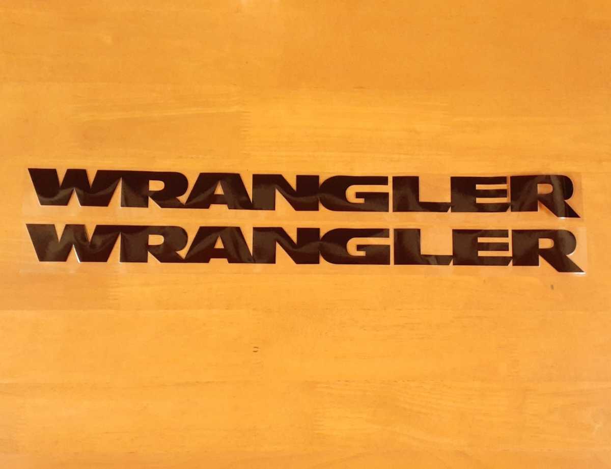 ★　WRANGLER　ステッカー　56cm　黒　2枚セット　★