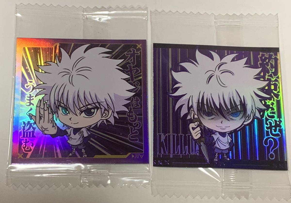 Yahoo!オークション - HUNTER × HUNTER ウエハース キルア にふ Yahoo!オークション - HUNTER × HUNTER ウエハース キルア にふ
