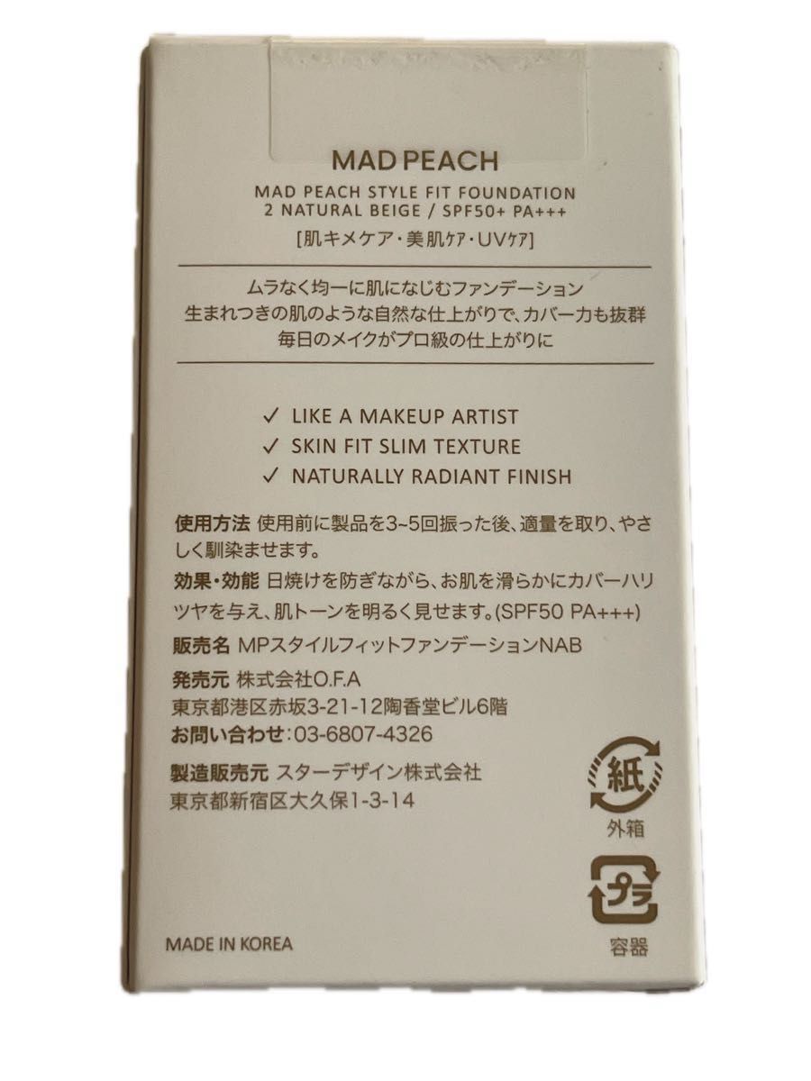 【MAD PEACH】新品★リキッドファンデーション ナチュラルベージュ