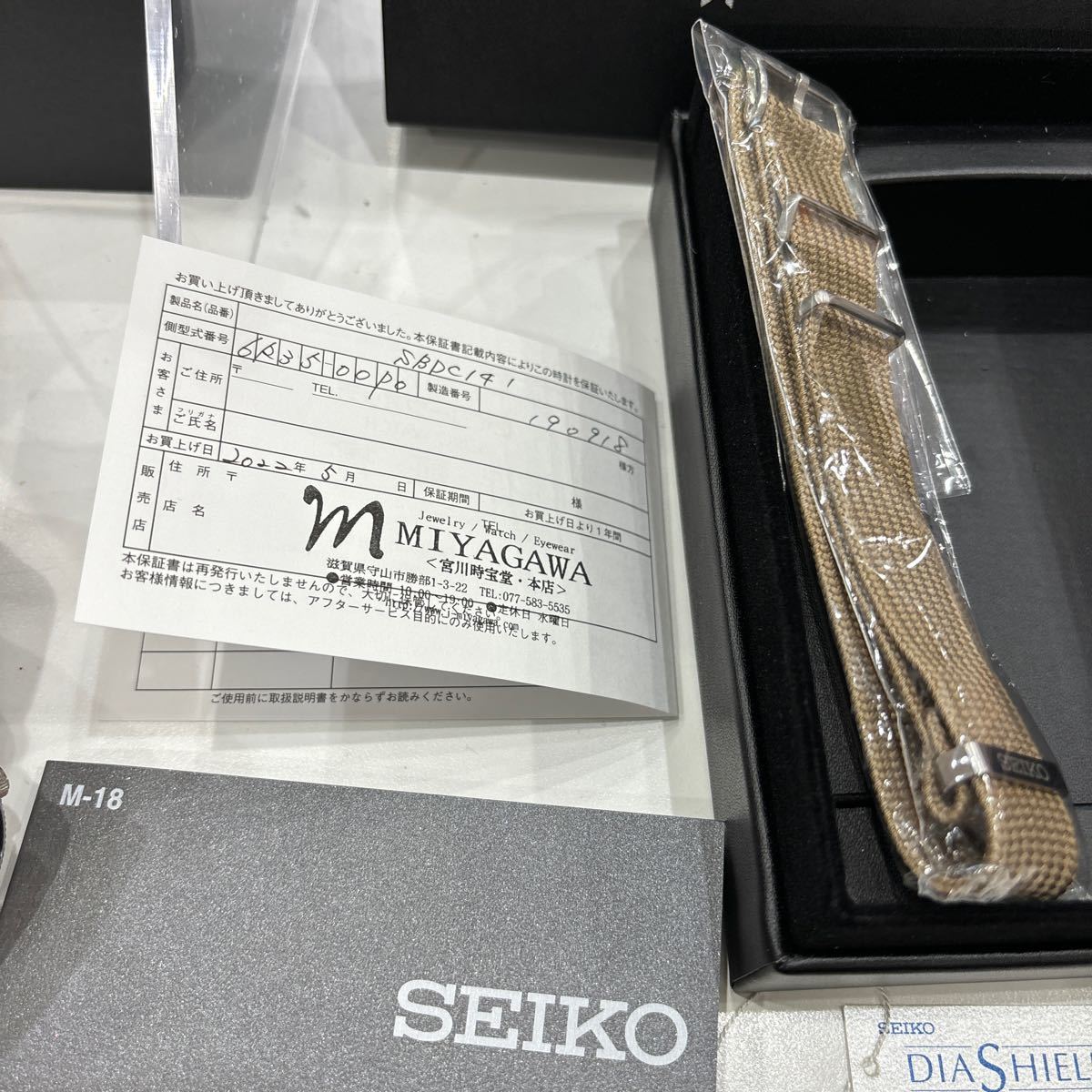 B3969【美品】SEIKO PROSPEX ダイバースキューバ　自動巻　SBDC141_画像9