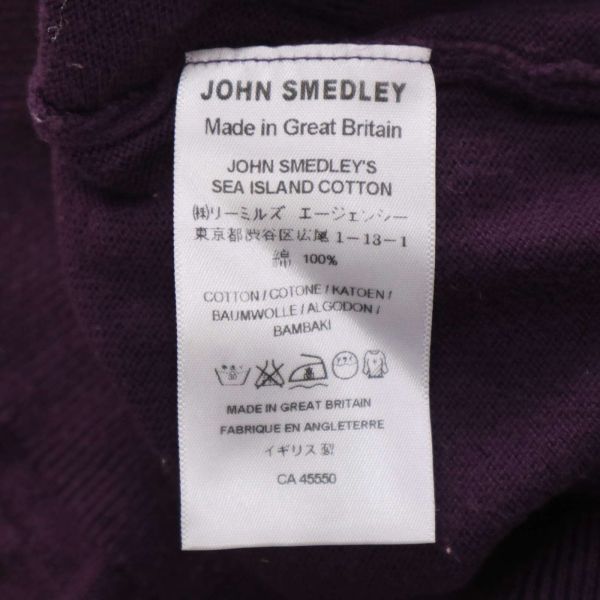 英国製★ JOHN SMEDLEY ジョンスメドレー 通年 シーアイランドコットン ニット ジップ パーカー Sz.XS　メンズ　I4T00391_2#O_画像7