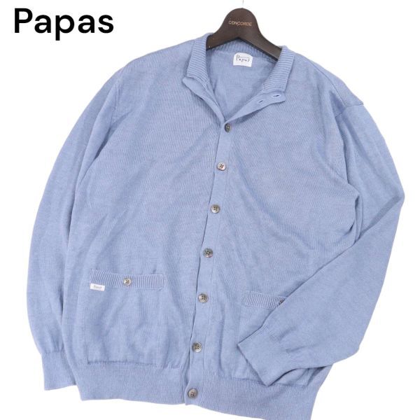 Yahoo!オークション - Papas パパス 春夏 麻100% ゆったり Yahoo!オークション - Papas パパス 春夏 麻100% ゆったり