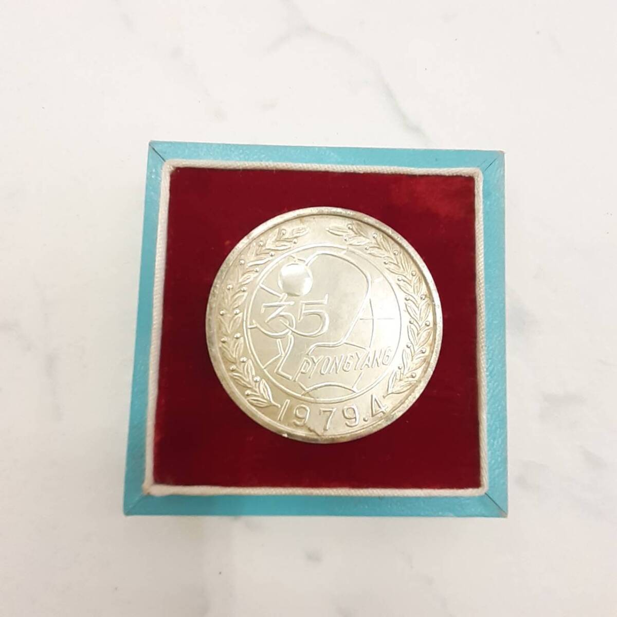 【中古】創立20周年記念メダル 1979 千葉朝鮮信用組合 銀貨 SV シルバー 99.6g_画像1